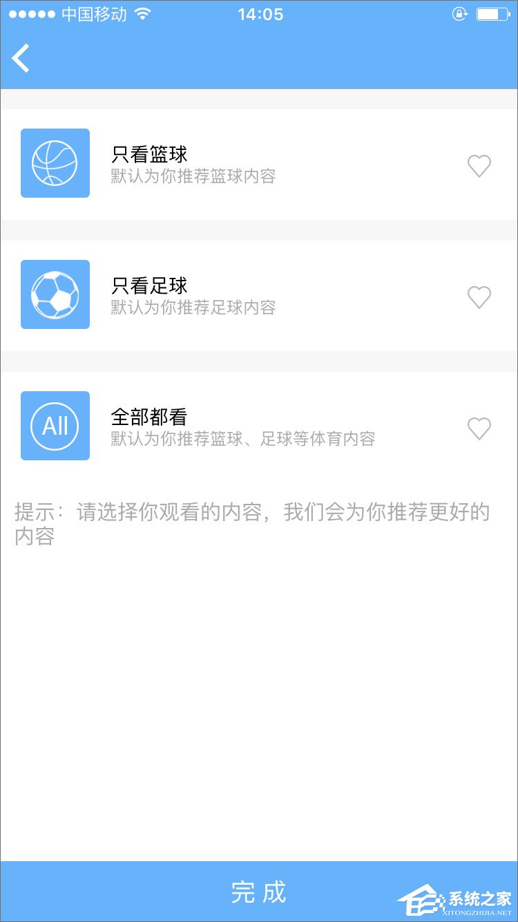 直播吧 v5.0.5