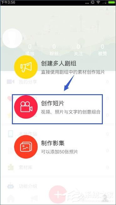 彩视 v5.9.3