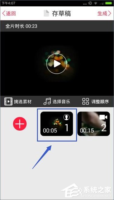 彩视 v5.9.3