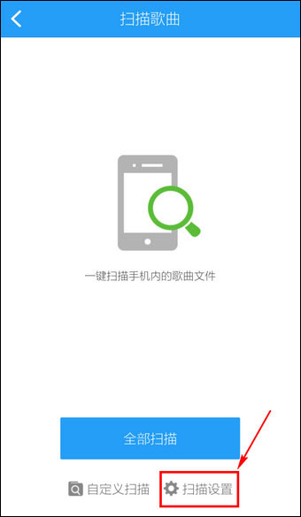 酷狗音乐 v9.0.1