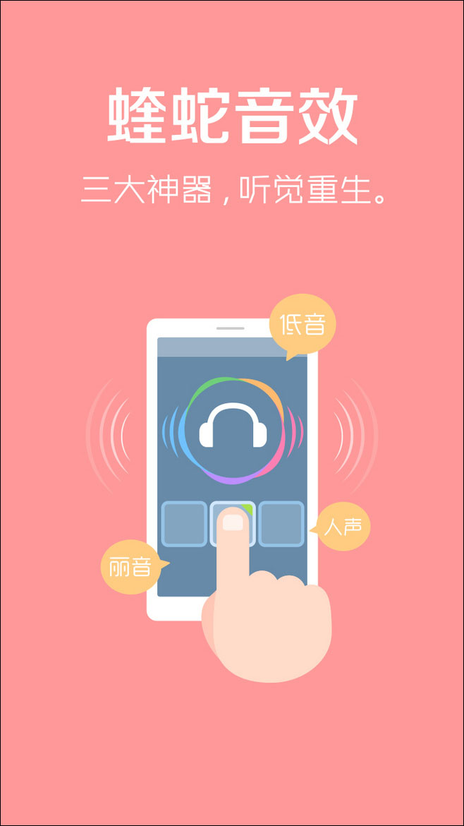 酷狗音乐 v9.0.1