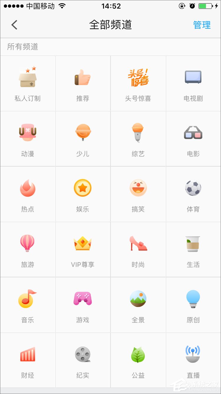 PP视频 v7.3.4