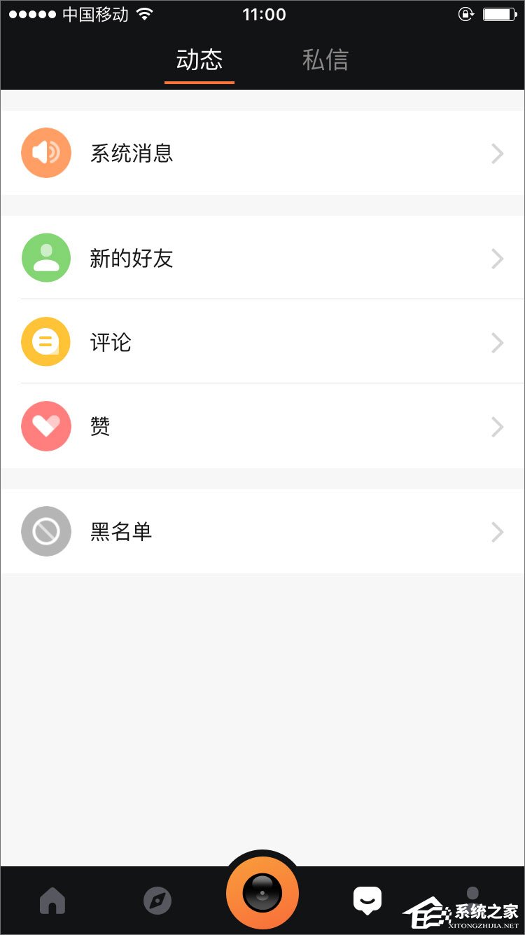 一直播 v1.9.6