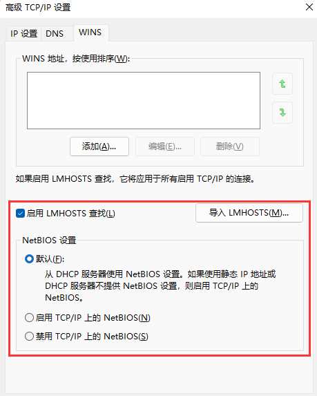 Win11找不到打印机怎么办？