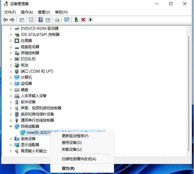 Win11系统wifi总掉线怎么办？