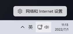 Win11找不到打印机怎么办？