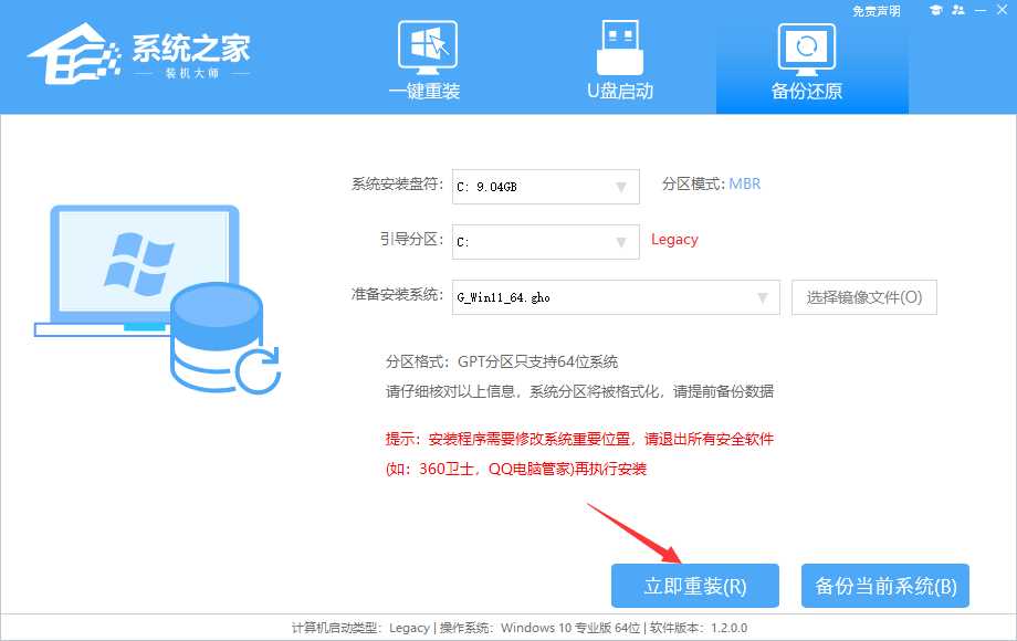 正版Win11在哪下载？