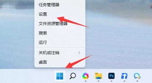 Win11如何设置图片打开方式？