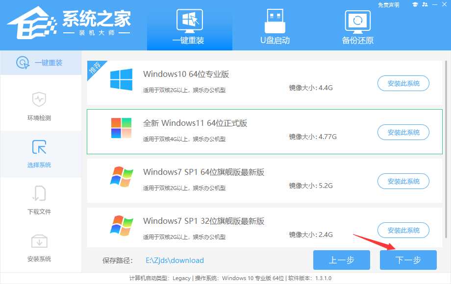 没有收到升级推送如何体验Win11？