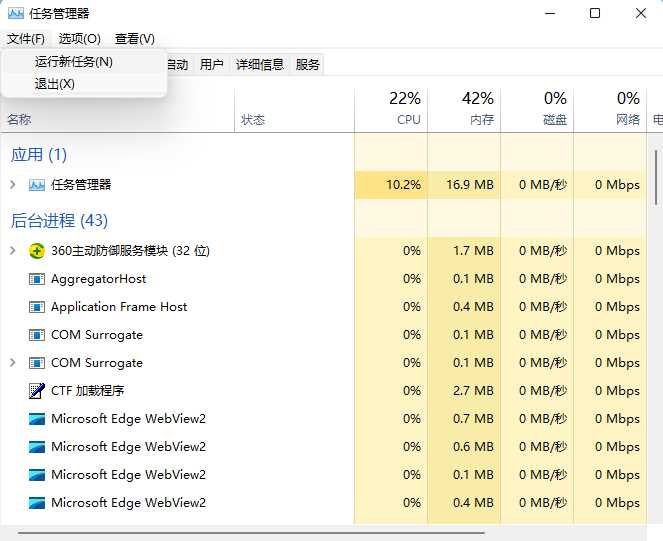 Win11系统explorer频繁卡死无响应