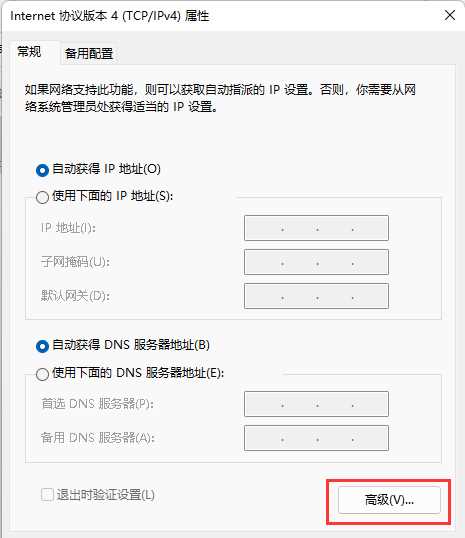 Win11找不到打印机怎么办？