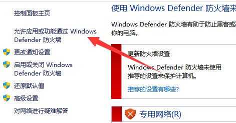 Win11共享文件打不开怎么办？