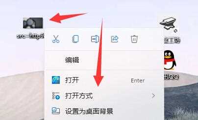 Win11如何设置图片打开方式？