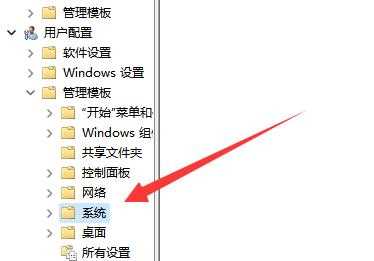 Win11无法将值写入注册表项如何解决？