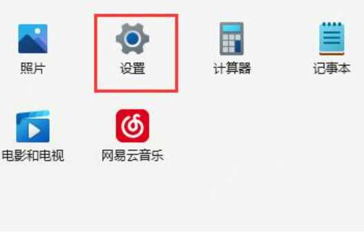 Win11提示无法安全下载软件怎么办？