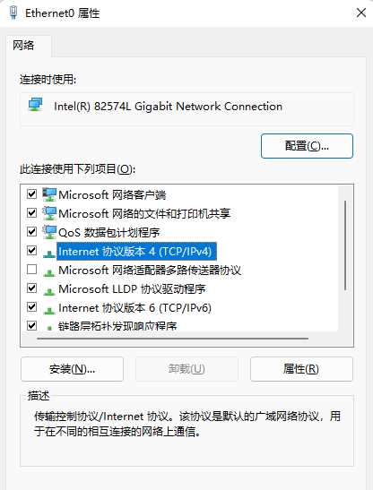 Win11找不到打印机怎么办？