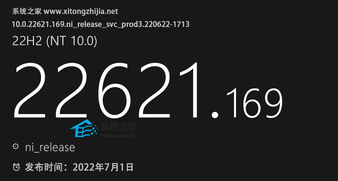 微软面向Win11 Release Preview发布226