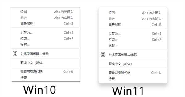 Chrome 96正式版发布