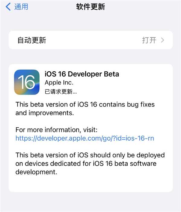 iOS16支持消息撤回编辑！