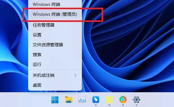 Win11运行cmd提示“请求的操作需要提升