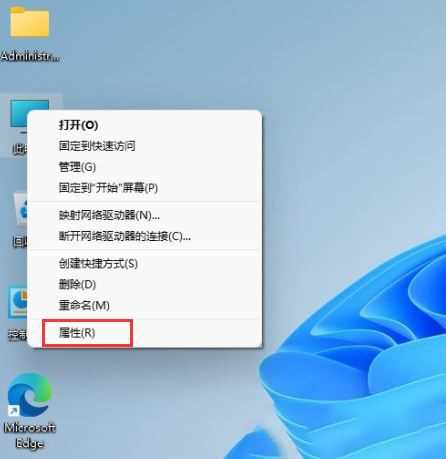 Win11升级激活_Win11专业版激活密钥 神KEY