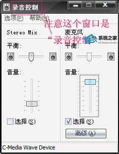 电脑声卡设置详细图文教程