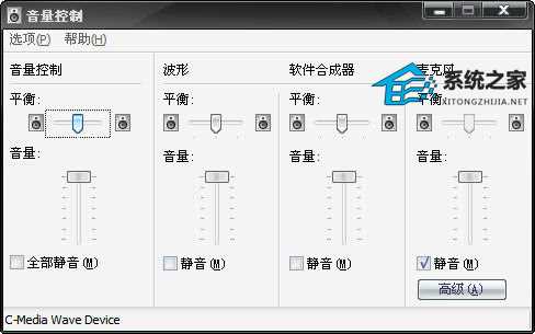 电脑声卡设置详细图文教程