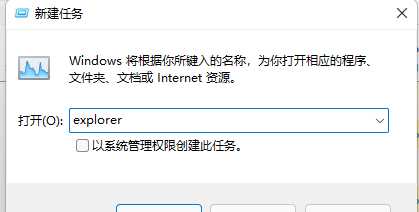 Win11无法打开图片的修复方法