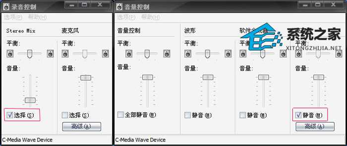 电脑声卡设置详细图文教程