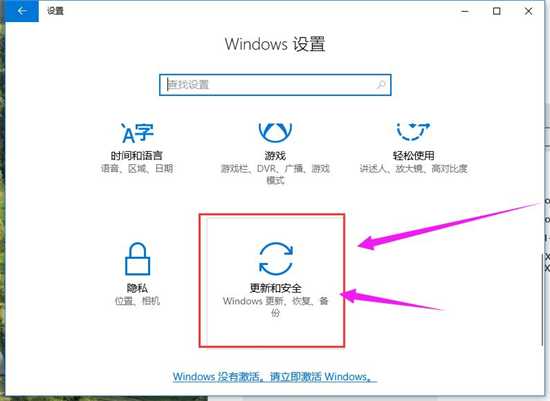 2022Win10专业教育版最新激活密钥