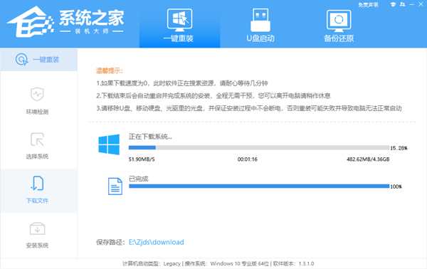 如何重装电脑win10系统？