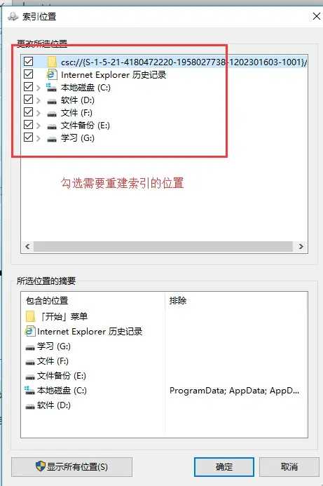 Win10资源管理器加载慢怎么办？