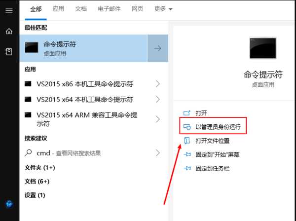 无法定位程序输入点kernel32.dll怎么解