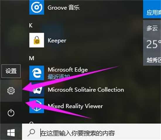 2022Win10专业教育版最新激活密钥