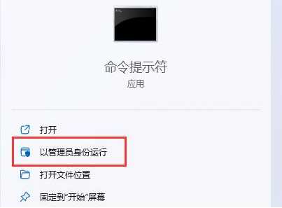 Win11如何解禁键盘？