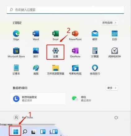 Win11清理C盘的方法