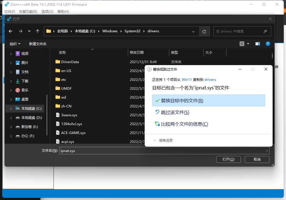 Win10开了热点之后,电脑不能上网