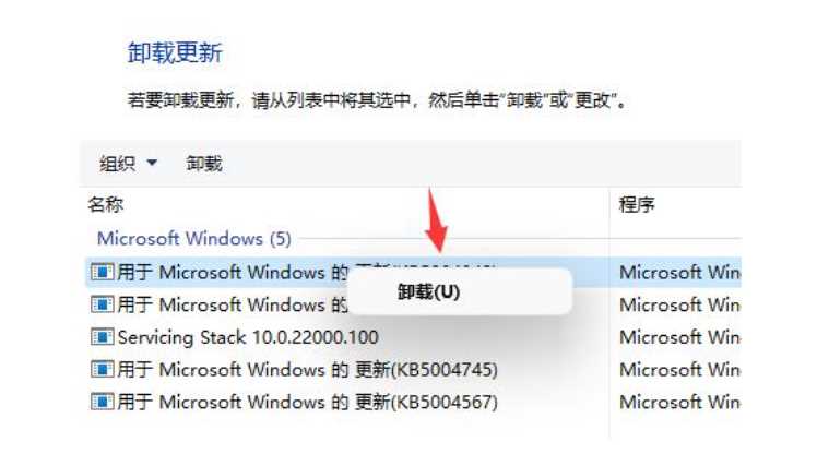 Win11图标闪烁不停怎么办？