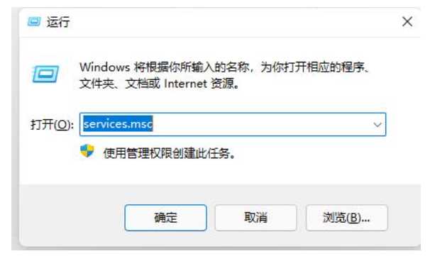 Win11图标闪烁不停怎么办？