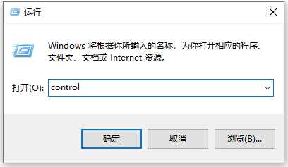 win10重装ie浏览器的方法