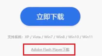 Win10自带浏览器玩不了4399怎么办