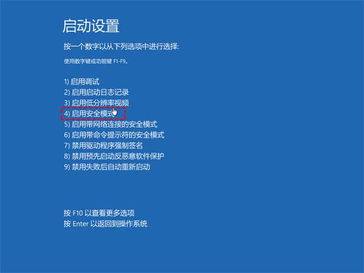 win11打不开开始菜单的9种解决方法