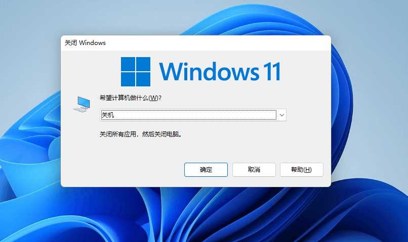 win11打不开开始菜单的9种解决方法