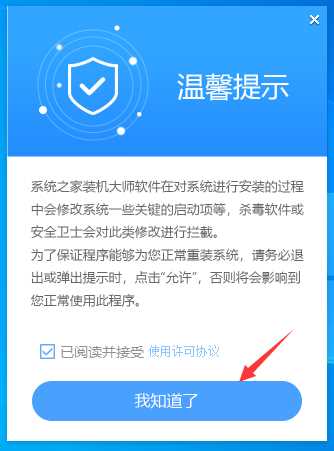 新手如何重装Win10系统不用U盘？