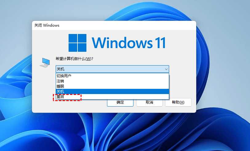 win11打不开开始菜单的9种解决方法