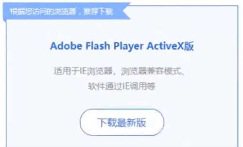 Win10自带浏览器玩不了4399怎么办