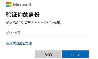 win10进入安全模式输入密码不正确怎么