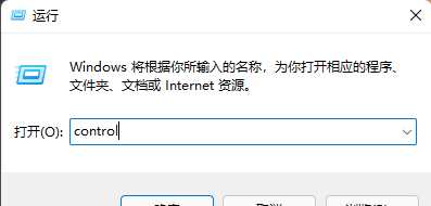 Win11安装net framework的方法