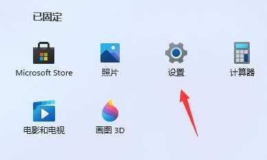 win11更新后卡顿特别明显的解决方法