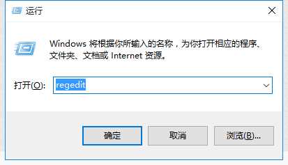 Win10怎么更改appdata的默认存储路径